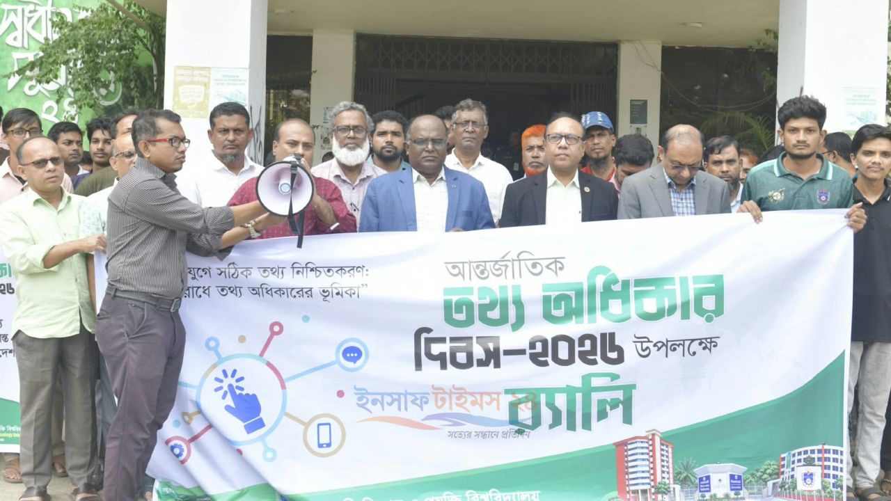 তথ্য পাওয়াই যথেষ্ট নয়, দায়িত্বশীল তথ্যচর্চাও জরুরি: নোবিপ্রবি উপাচার্য