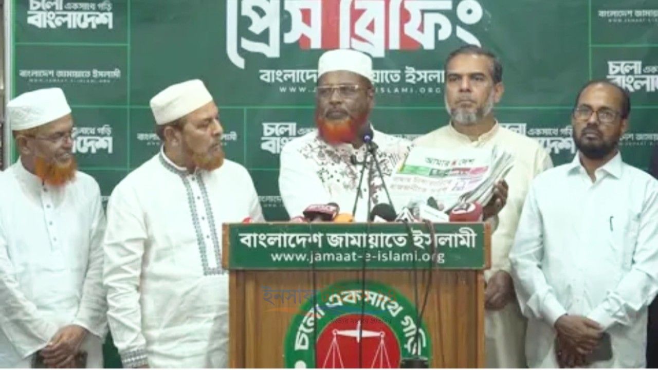 আইনশৃঙ্খলার অবনতি ও চাঁদাবাজিতে উদ্বেগ জামায়াতের