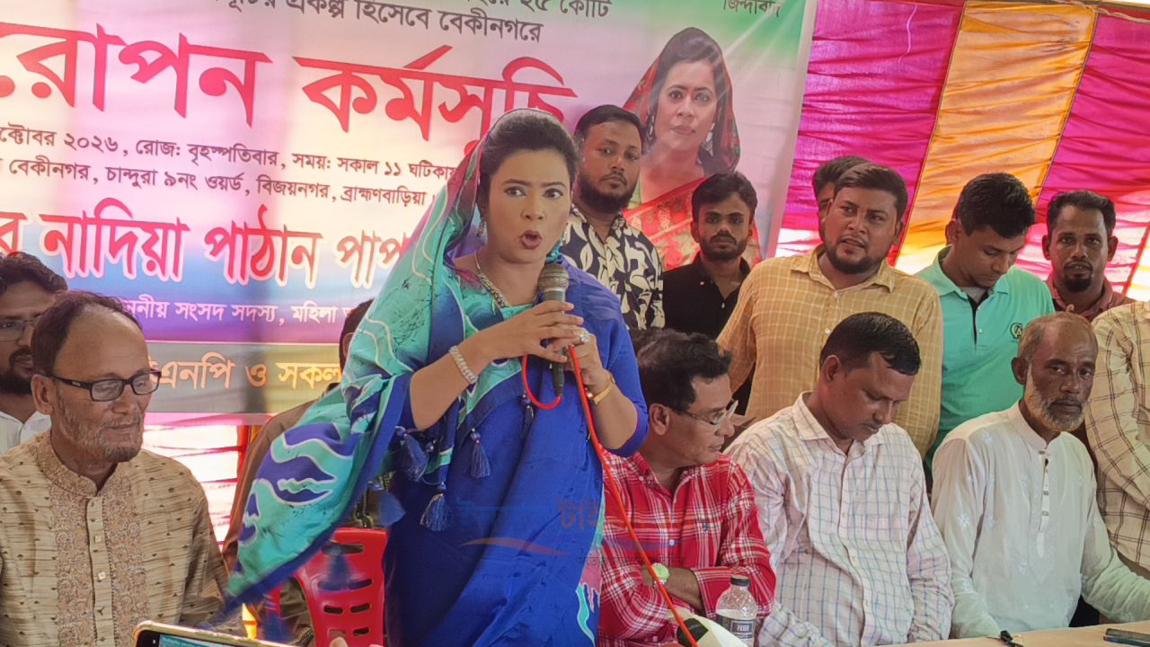 রুমিন ফারহানা শেখ হাসিনার কর্মকাণ্ডের দায়িত্ব পালন করছেন: নাদিয়া পাঠান পাপন এমপি