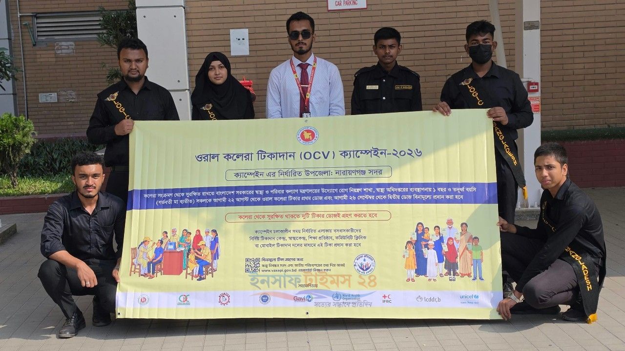 নারায়ণগঞ্জে OCV Campaign-এর দ্বিতীয় ডোজে মাঠপর্যায়ে কাজ করছে লজিক অব বাংলাদেশ
