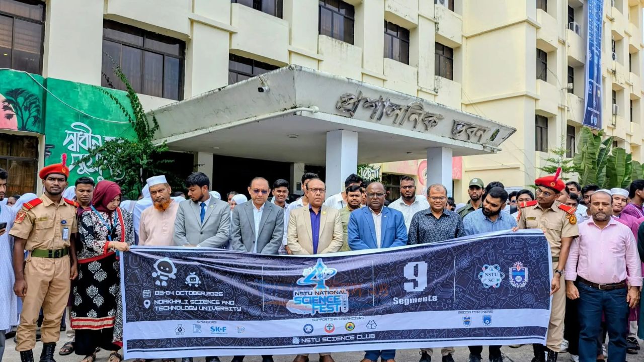 বর্ণাঢ্য আয়োজনে নোবিপ্রবিতে ৪র্থ ন্যাশনাল সায়েন্স ফেস্টের উদ্বোধন অনুষ্ঠিত