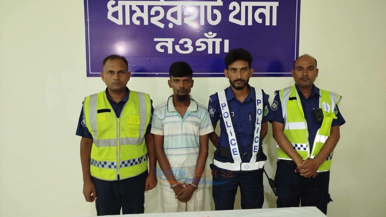 ধামইরহাটে মাদকবিরোধী অভিযানে ট্যাপেন্টাডলসহ দুই মাদক ব্যবসায়ী গ্রেপ্তার