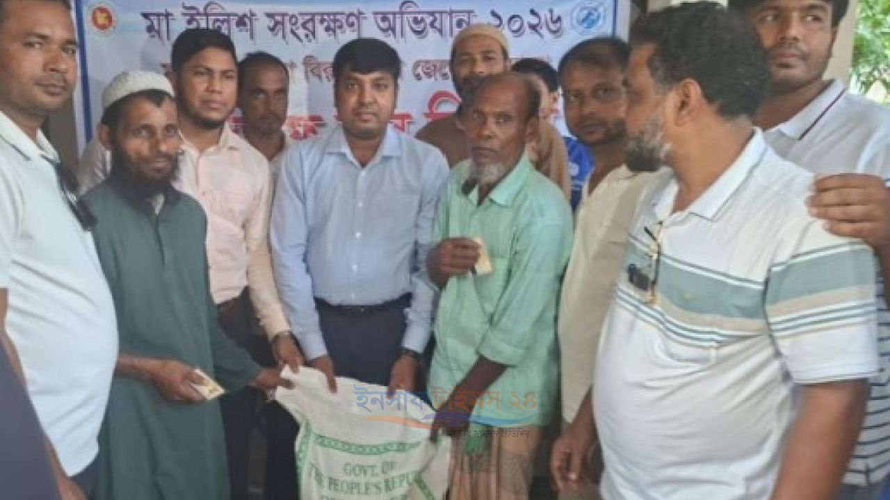 ভোলায় মা ইলিশ নিষেধাজ্ঞার আগে জেলেদের চাল বিতরণ শুরু