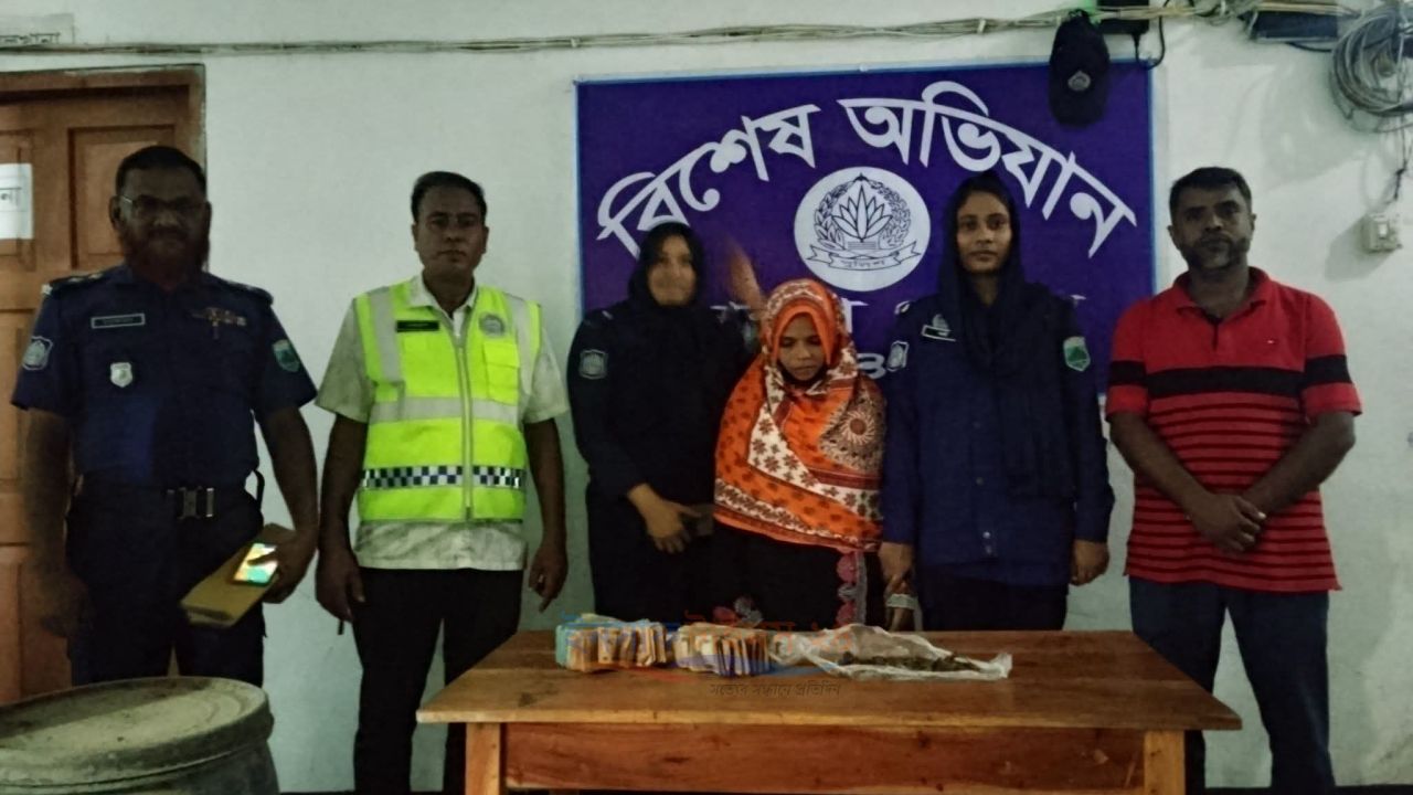 মান্দায় ২৫০ গ্রাম গাঁজাসহ নারী গ্রেপ্তার, মাদক বিক্রির ৬০ হাজার ৪৪০ টাকা জব্দ