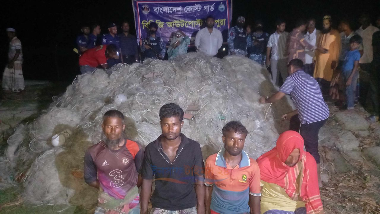 মেঘনায় 'মা ইলিশ' শিকারের খেসারত: ৪ জেলে আটক, পুড়লো ৭ লাখ টাকার জাল।