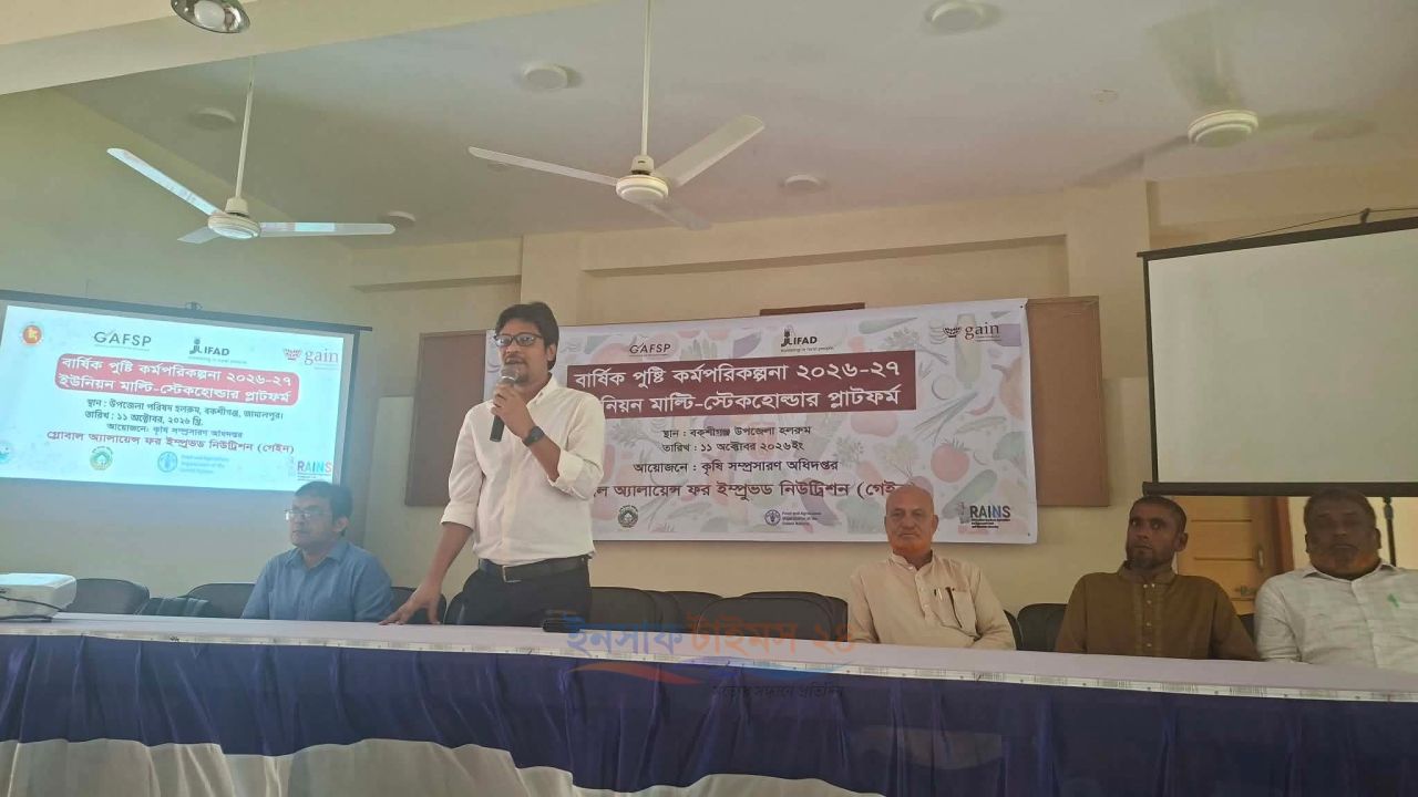 বকশীগঞ্জে পুষ্টি উন্নয়নে বার্ষিক কর্মপরিকল্পনা প্রণয়ন।