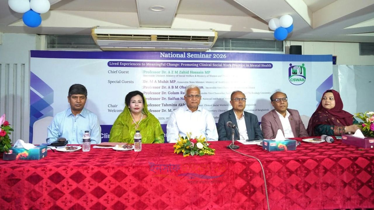 মানসিক স্বাস্থ্য সুরক্ষায় ক্লিনিক্যাল সোশ্যাল ওয়ার্কারদের  নিয়োগের আহ্বান নোবিপ্রবি উপাচার্যের