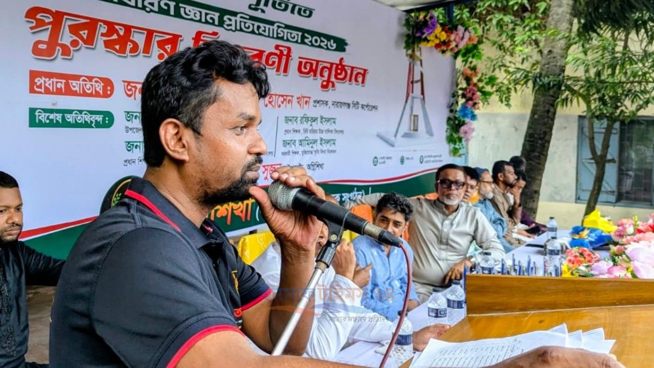 নারায়ণগঞ্জে তিন কলেজের শিক্ষার্থীদের নিয়ে অগ্নিশিখার রচনা প্রতিযোগিতা