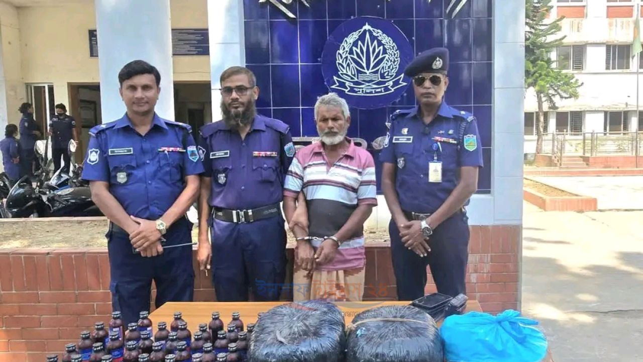 নিয়ামতপুরে পুলিশের অভিযানে ৭ কেজি ৫০০ গ্রাম গাঁজা ও ৩৪ বোতল ফেনসিডিলসহ আটক ১