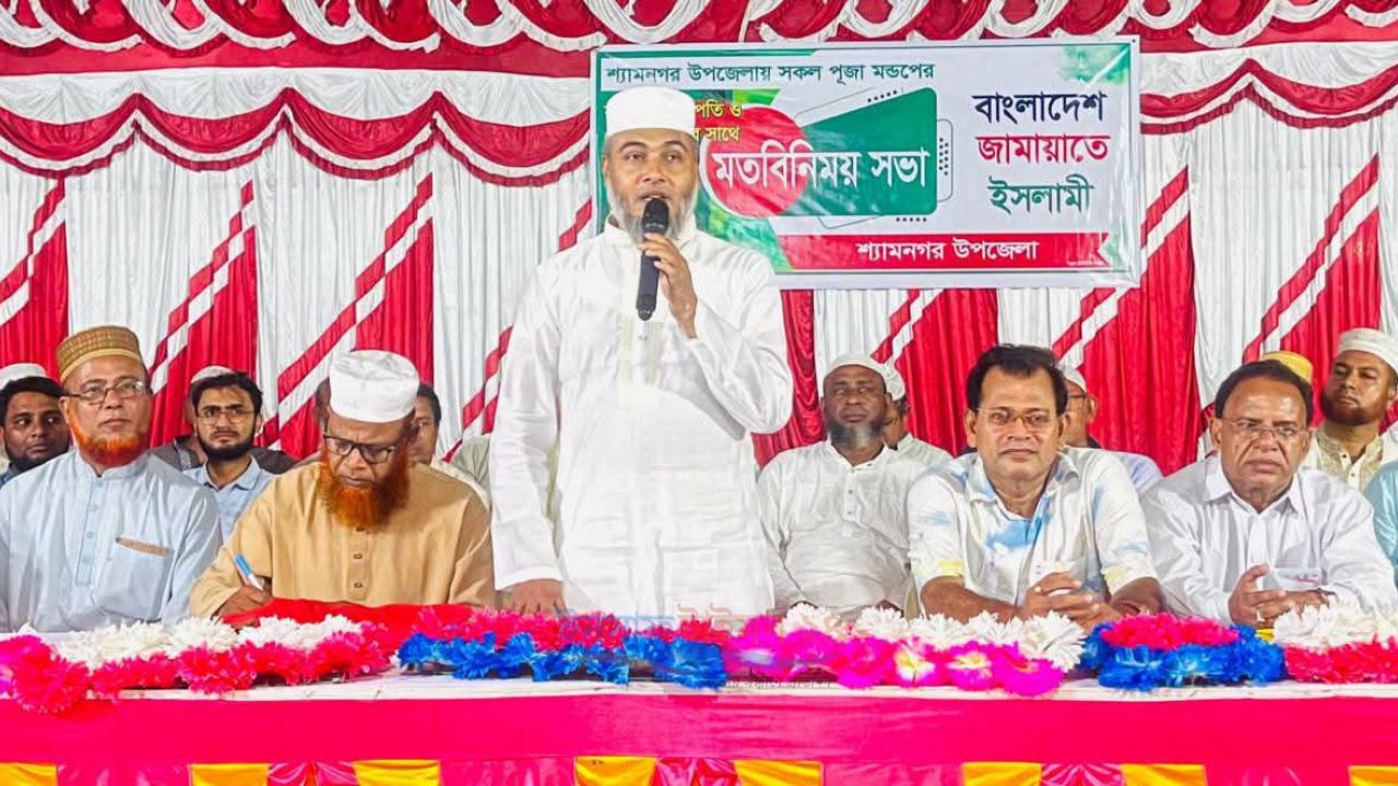 শ্যামনগরে দুর্গাপূজাকে ঘিরে জামায়াতের ব্যতিক্রমী উদ্যোগ, পূজামণ্ডপ নেতাদের সঙ্গে সম্প্রীতির বৈঠক। 