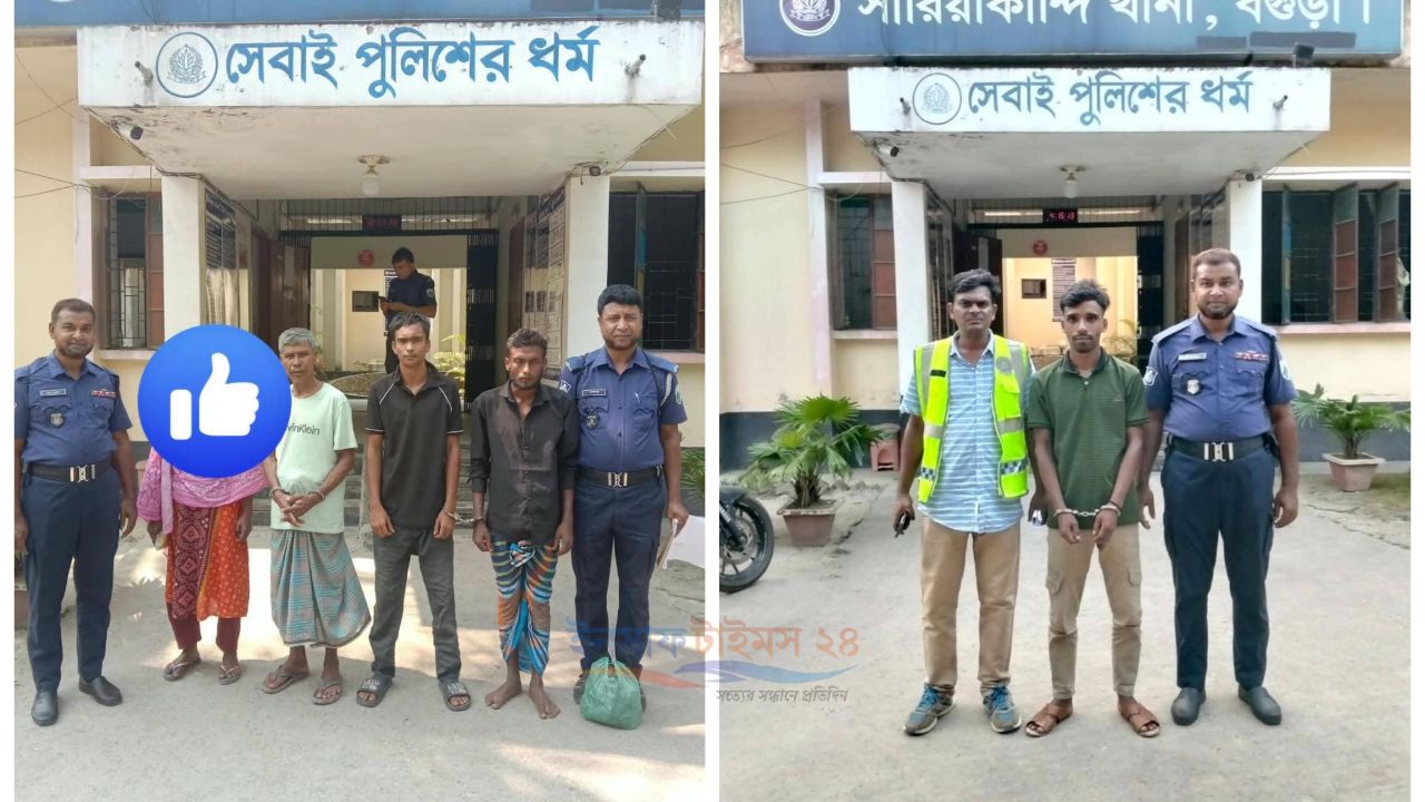 সারিয়াকান্দি থানার নিয়মিত অভিযানে ৫ জন আটক