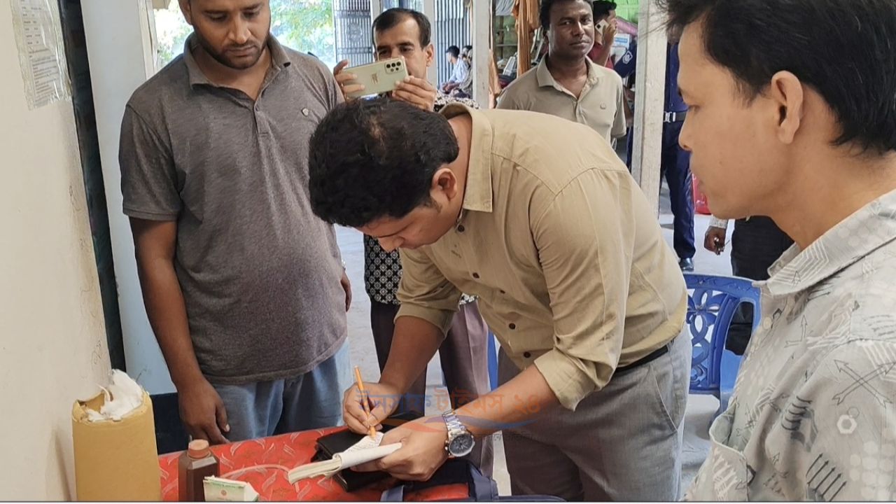 রাজিবপুরে তিন হাসপাতাল ও ডায়াগনস্টিক সেন্টার সাময়িক বন্ধ  ও জরিমানা