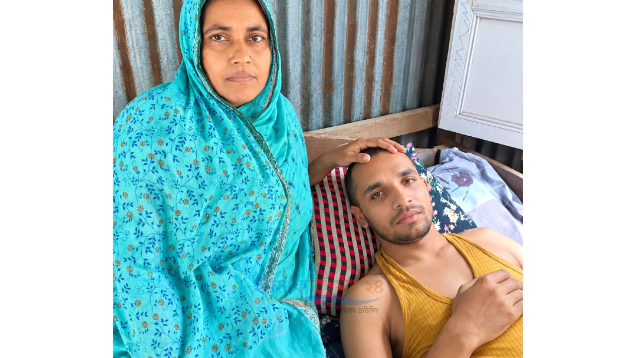 স্বামীকে হারিয়েছেন মেঘনায়, সড়ক দুর্ঘটনায় পঙ্গু একমাত্র ছেলে অসহায় রানু বেগমের পাশে দাঁড়ানোর আকুতি