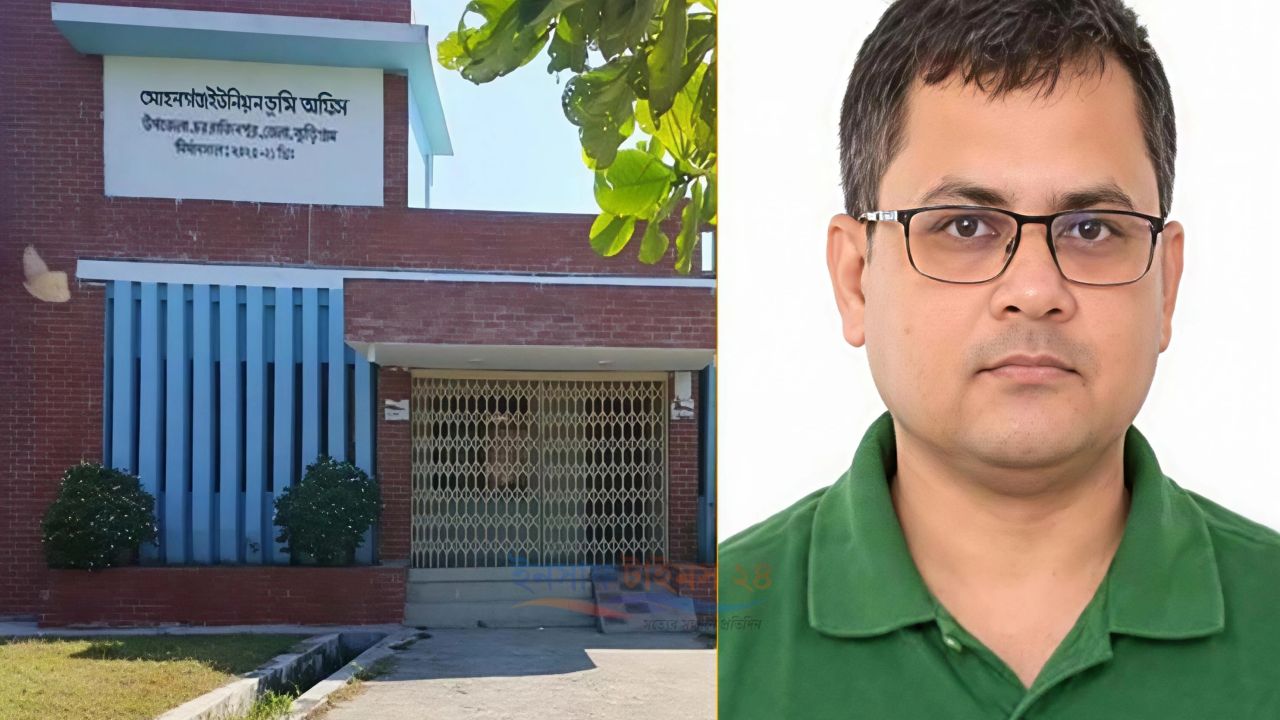 ঘুষ গ্রহণের অভিযোগকে বানোয়াট দাবি করে ভূমি কর্মকর্তা সাইফুল ইসলামের প্রতিবাদ