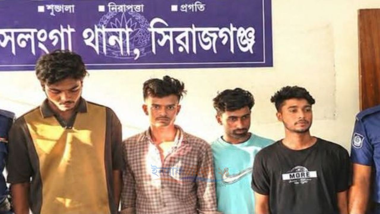 সিরাজগঞ্জ সলঙ্গায় মিছিলের প্রস্তুতিকালে নিষিদ্ধ ছাত্রলীগের চার সদস্য গ্রেফতার
