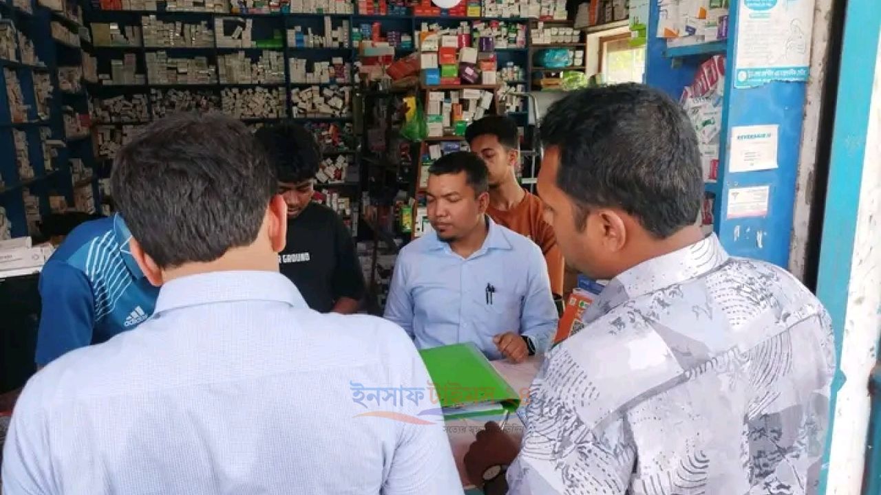 পাইকগাছায় নিষিদ্ধ নমুনা ওষুধ বিক্রি, ৪ ফার্মেসিকে ১৮ হাজার টাকা জরিমানা